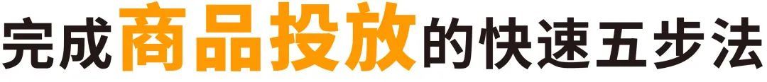 “一次性”消费者高达80%？五步法助你拿下全方位销售机会！