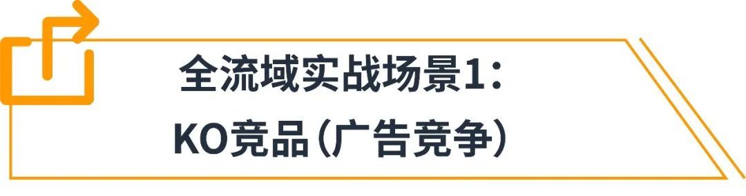 “一次性”消费者高达80%？五步法助你拿下全方位销售机会！