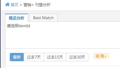 旺季来临，eBay卖家如何做到刊登、营销两不误