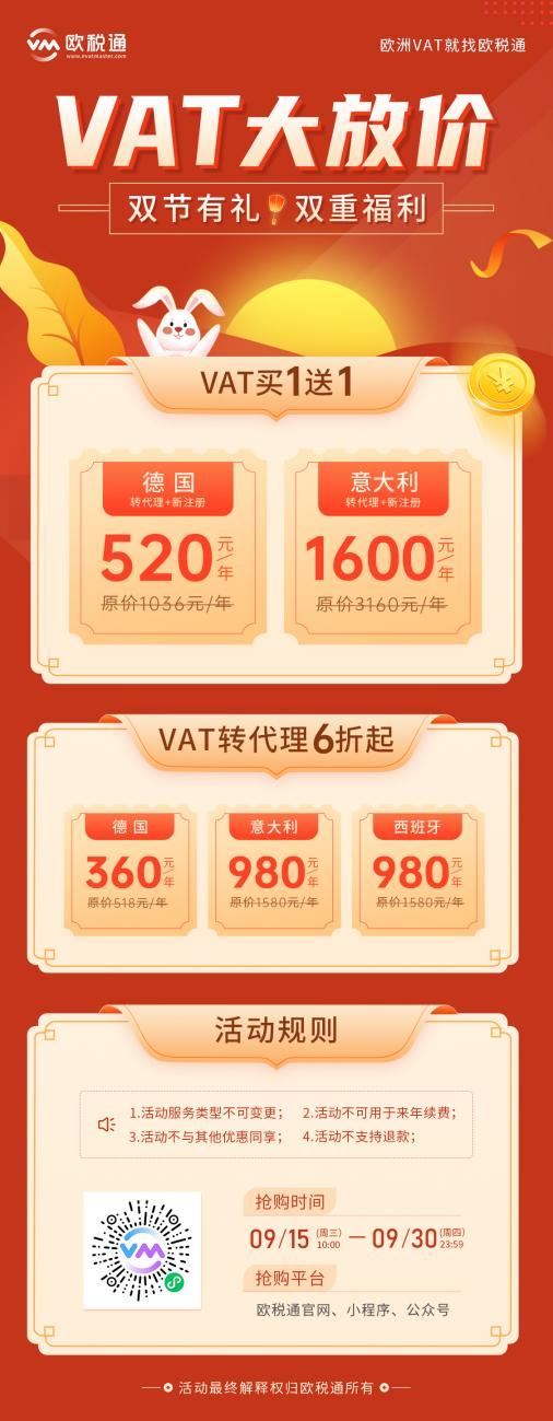 亚马逊再出新规，卖家如何应对？EPR政策全面解析，建议收藏
