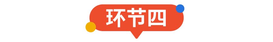 入驻速看: 找回链接? 对接经理? 四个环节解决常见开店疑难