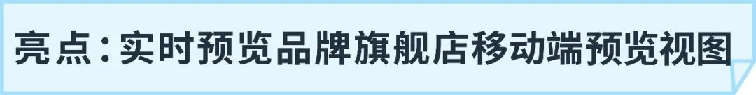 能留住消费者5秒吗？全新指标见分晓！