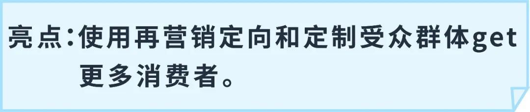 能留住消费者5秒吗？全新指标见分晓！
