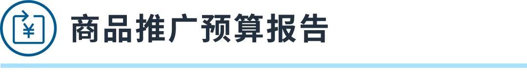 能留住消费者5秒吗？全新指标见分晓！