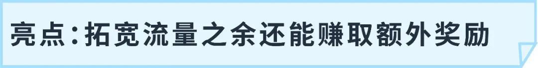 能留住消费者5秒吗？全新指标见分晓！