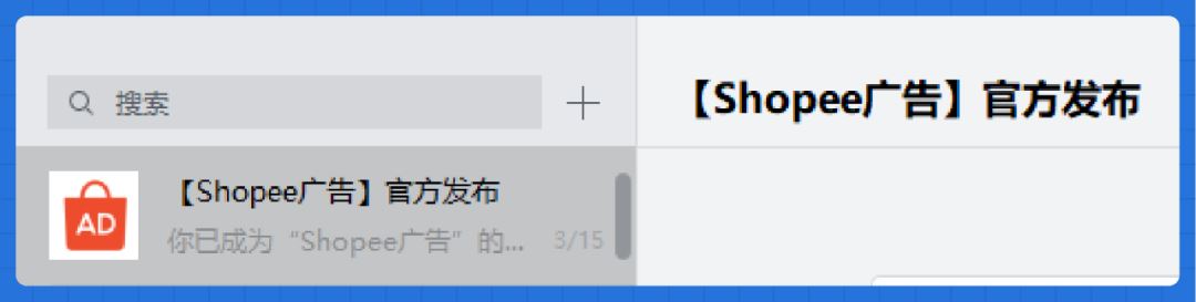 他9.9突破5万单! 只因这么用广告, 美妆和3C两大品类学霸笔记