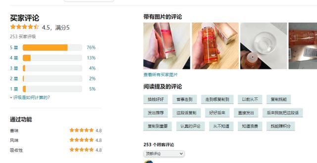 回答亚马逊为什么大规模封号呢,制裁中国电商?