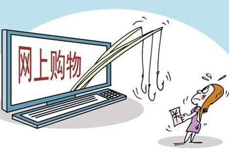 1万块钱做电商好吗？