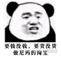 1万块钱做电商好吗？