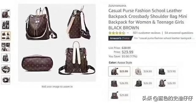 跨境电商的利润为什么这么高？