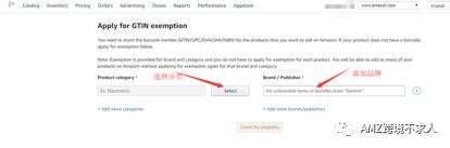 再也不用淘宝买了，UPC豁免教程赶紧收藏！