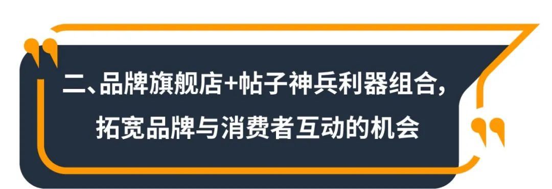 销售额增长14%？只因用TA将犹豫的消费者收入囊中！