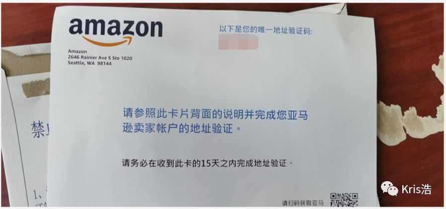 亚马逊2022全球开店开始招商，一文教你搞懂视频验证方式（图文案例） 原创