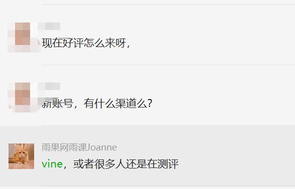 亚马逊品牌该如何推广？好评如何获取？了解一下Amazon Vine计划