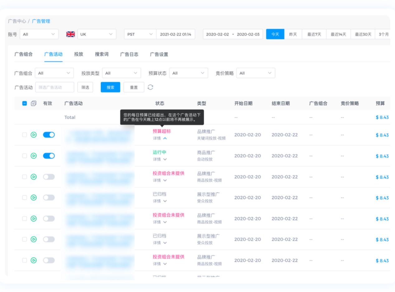 可提升50%广告效果、资深大卖力荐！4KMILES运营系统到底有哪些制胜法宝？