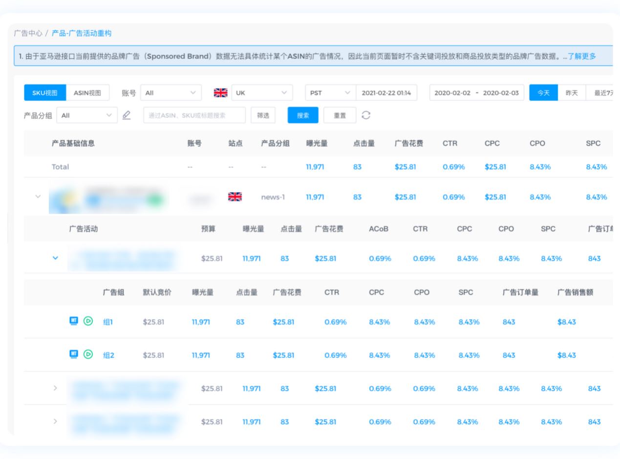 可提升50%广告效果、资深大卖力荐！4KMILES运营系统到底有哪些制胜法宝？