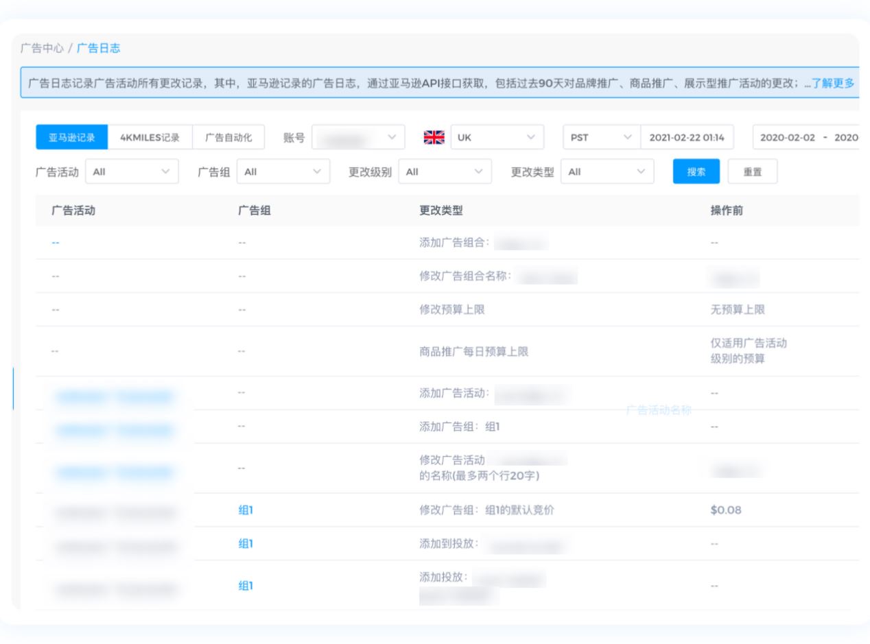 可提升50%广告效果、资深大卖力荐！4KMILES运营系统到底有哪些制胜法宝？