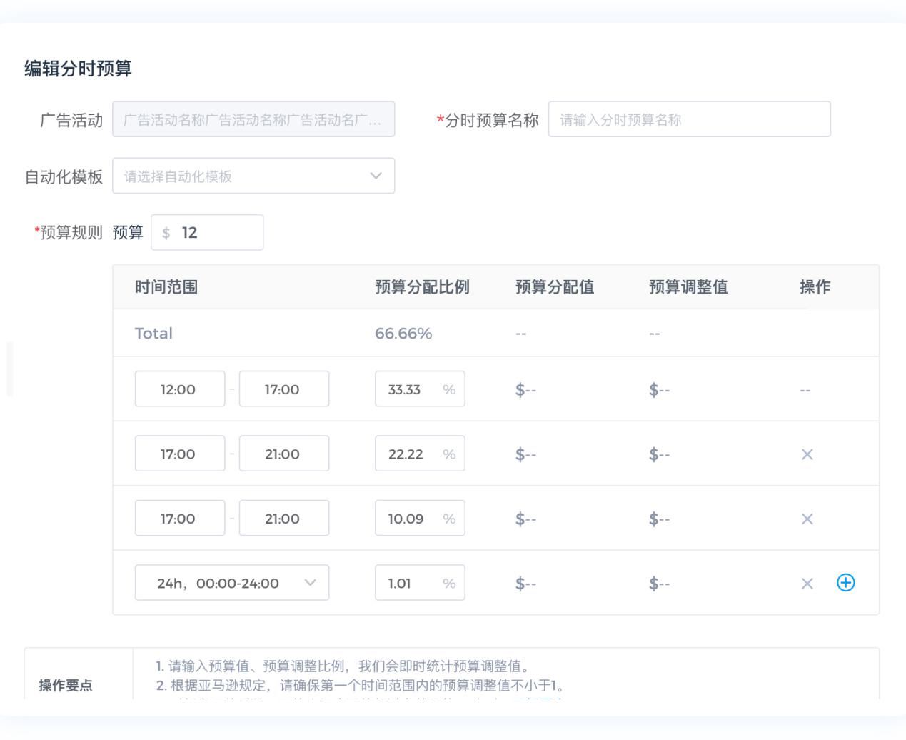 可提升50%广告效果、资深大卖力荐！4KMILES运营系统到底有哪些制胜法宝？