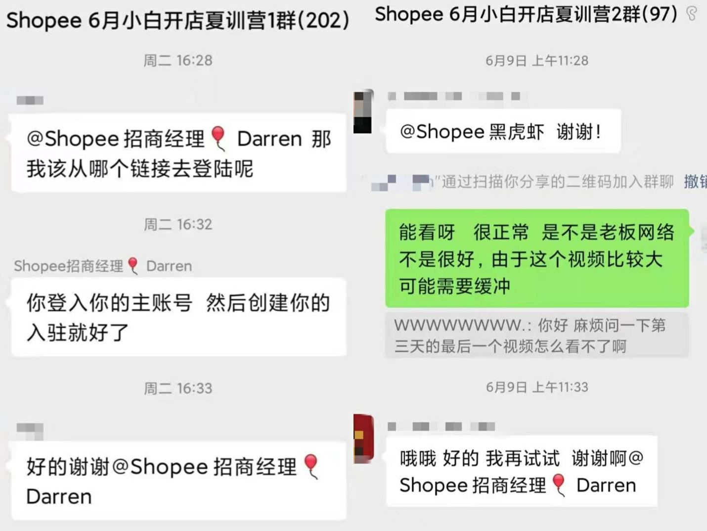 0基础小白做跨境电商Shopee月入3万，靠的就是这个……