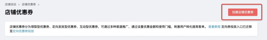 涨幅近5成，90%优秀老板都在用的引流神器，秘籍来啦！