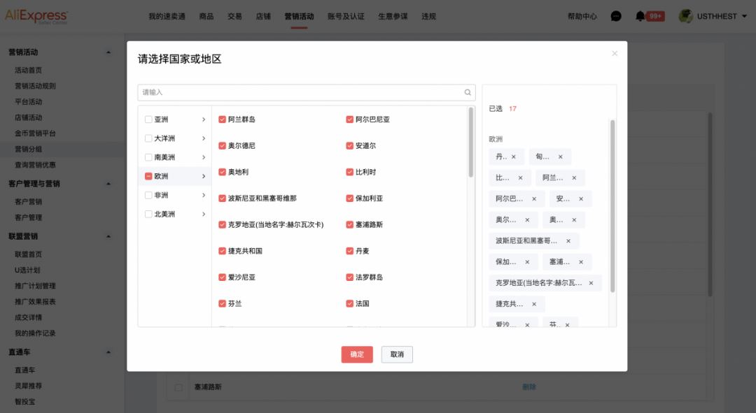 涨幅近5成，90%优秀老板都在用的引流神器，秘籍来啦！
