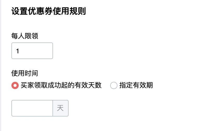 涨幅近5成，90%优秀老板都在用的引流神器，秘籍来啦！