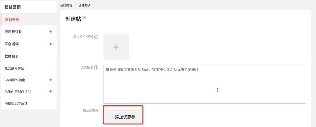 涨幅近5成，90%优秀老板都在用的引流神器，秘籍来啦！