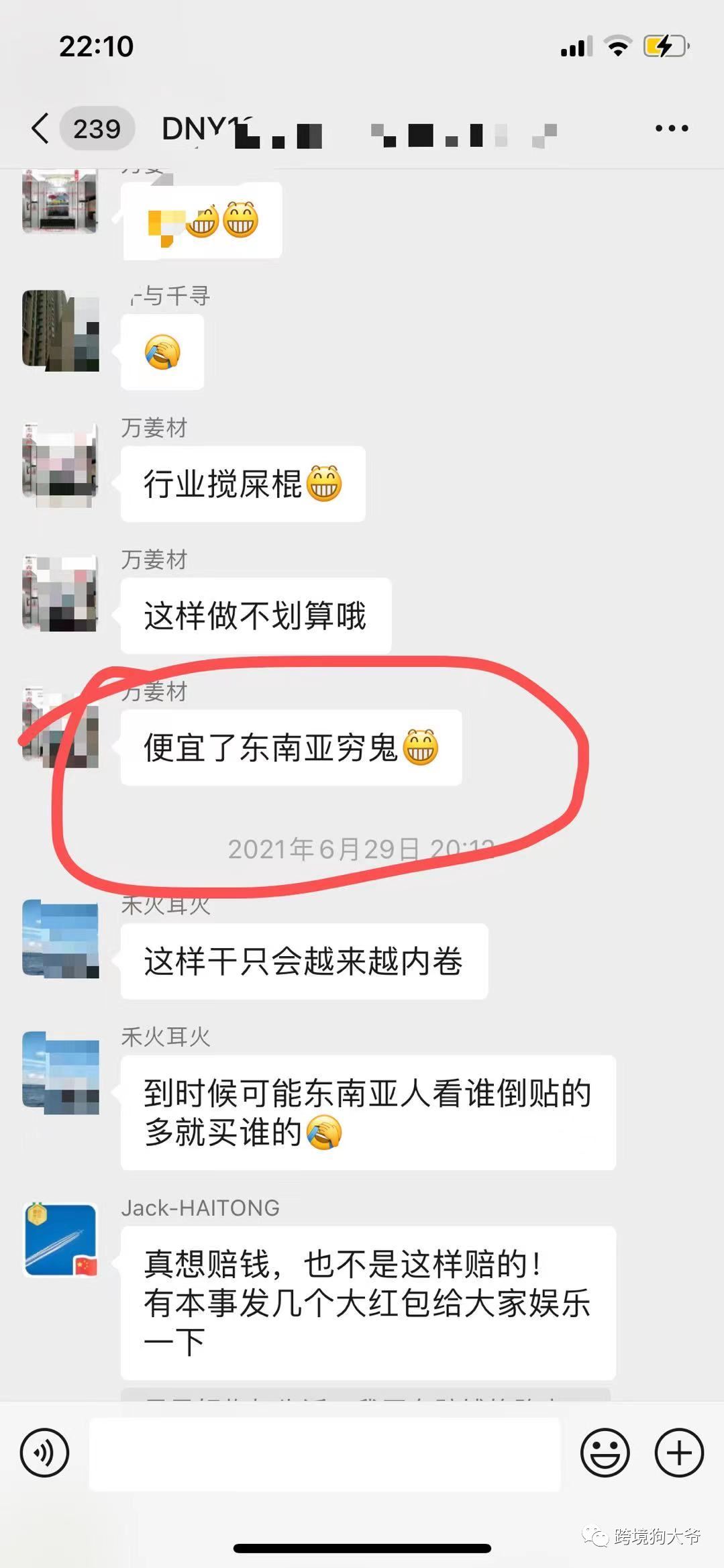2021跨境最火平台 shopee虾皮 ，4万卖家无力吐槽：扶贫!吃土!