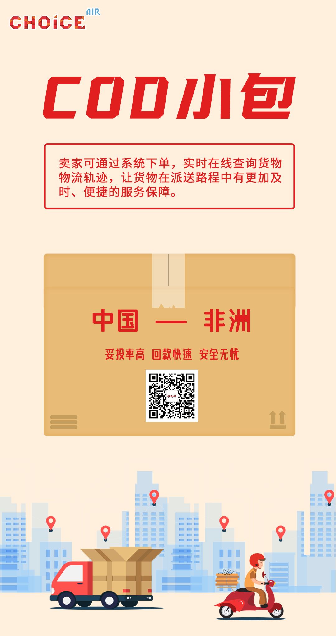 “黑五”销售预达60亿美元！抢赢中东新机，终极秘招在此！（附中东热销品类趋势）