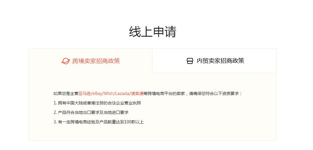 东南亚跨境掘金，等你来探索！