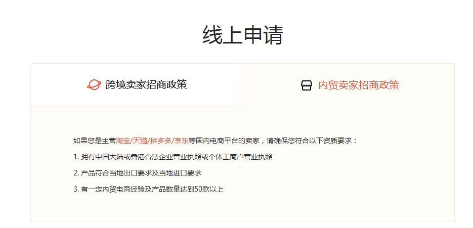 东南亚跨境掘金，等你来探索！