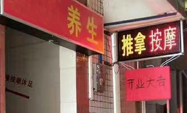预计2022年最火爆的生意?预计2022年最有发展前景的生意是