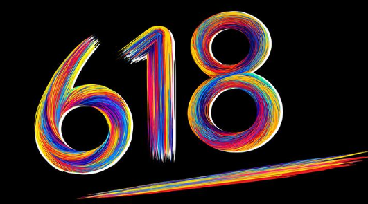2022年618活动88会员消费券有多少 618打折力度哪几天大