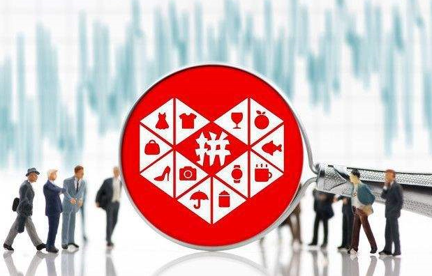 拼多多预售多久发货(拼多多预售要多久发货)