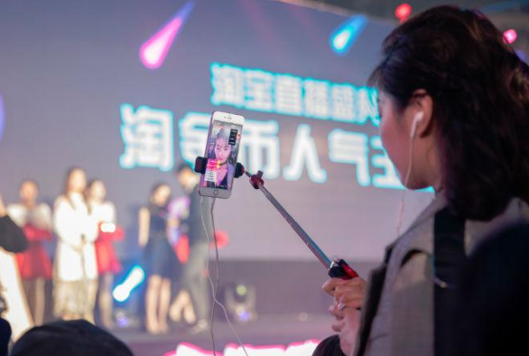 淘宝直播悬浮窗退出就没了(关闭淘宝直播悬浮窗)