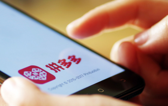 拼多多投产比多少合理 拼多多利润计算方法
