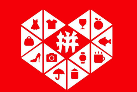 拼多多专营店入驻条件及费用 退保证金怎么退