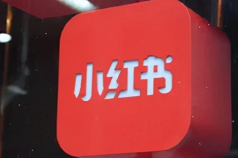小红书开店流程及费用 小红书开店生意好吗