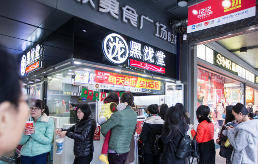 拼多多商家退店入口在哪里 拼多多手机版怎么退店