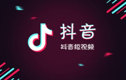 抖音粉丝灯牌等级哪里看 粉丝灯牌1-20级要多久