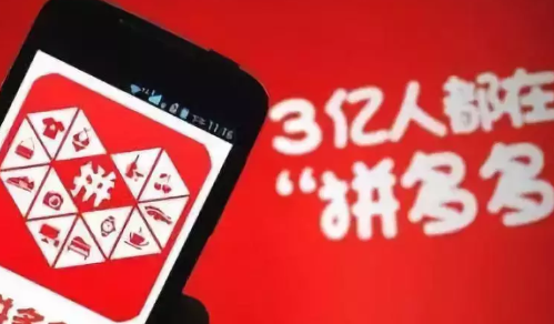 拼多多买的腾讯会员怎么激活 拼多多腾讯视频vip是真的吗