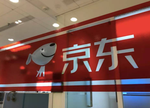 京东企业账户有什么好处 京东企业账户怎么登陆