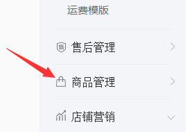 拼多多怎么看自然流量数据 拼多多自然流量怎么提升