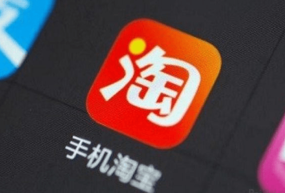 淘宝广告推广多少钱 淘宝广告推广怎么做