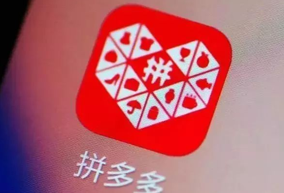 拼多多假一赔十的商品一定是真的吗 赔的现金券是什么意思
