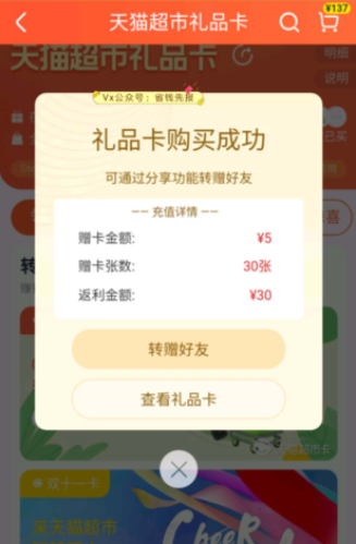 猫超卡有几种类型 猫超卡有效期多长时间