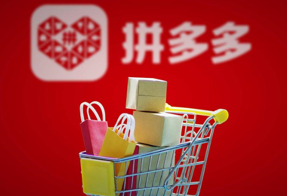 拼多多如何关店 拼多多关店铺后金额多久拿回来