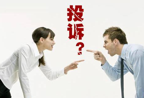 淘宝无效的投诉原因有哪些 淘宝怎么投诉商家