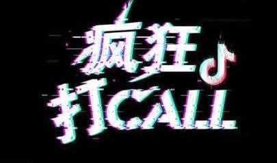 抖音直播其他是从哪里进来的 影响抖音直播间人气的因素
