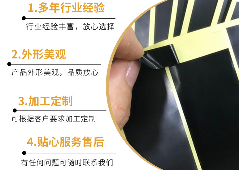 遮光胶带定制服务-遮光胶带产品/黑白胶带